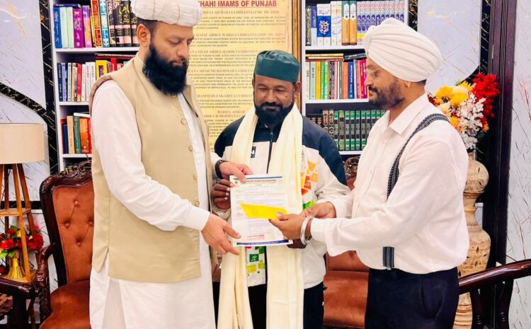  लियाकत खान वारसी का हुआ लुधियाना में पंजाब के शाही इमाम के हाथों सम्मान