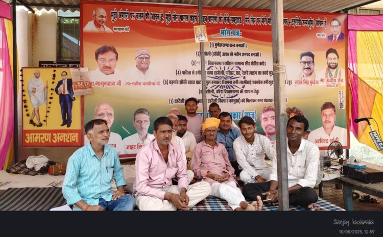  माँगे पूरी होने तक डटे रहेंगे अनशनकारी तृतीय दिवस भी जारी है अनशन