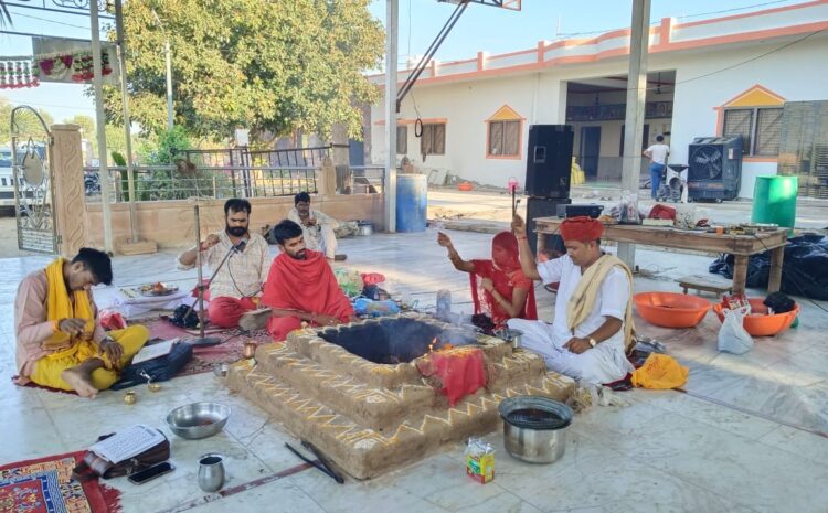  शारदीय नवरात्र अनुष्ठानों की पूर्णाहुति, यजमानों ने आहुतियां देकर कमाया धर्मलाभ